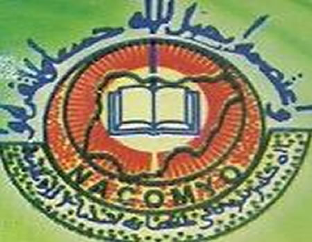 NACOMYO