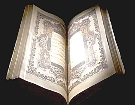 qur'an, quran